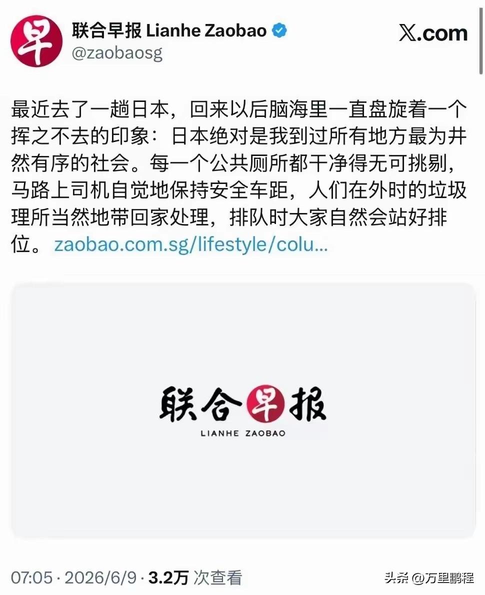 联合早报舔了印度的手抓饭又舔日本的厕所，舔得那么丝滑，那么津津有味，联合早报的记