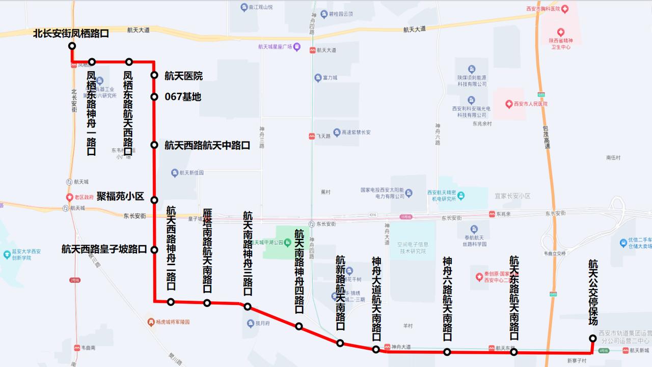 出行注意！西安这条公交线路将进行调整，多个站点将取消...

日前，西安公交集团