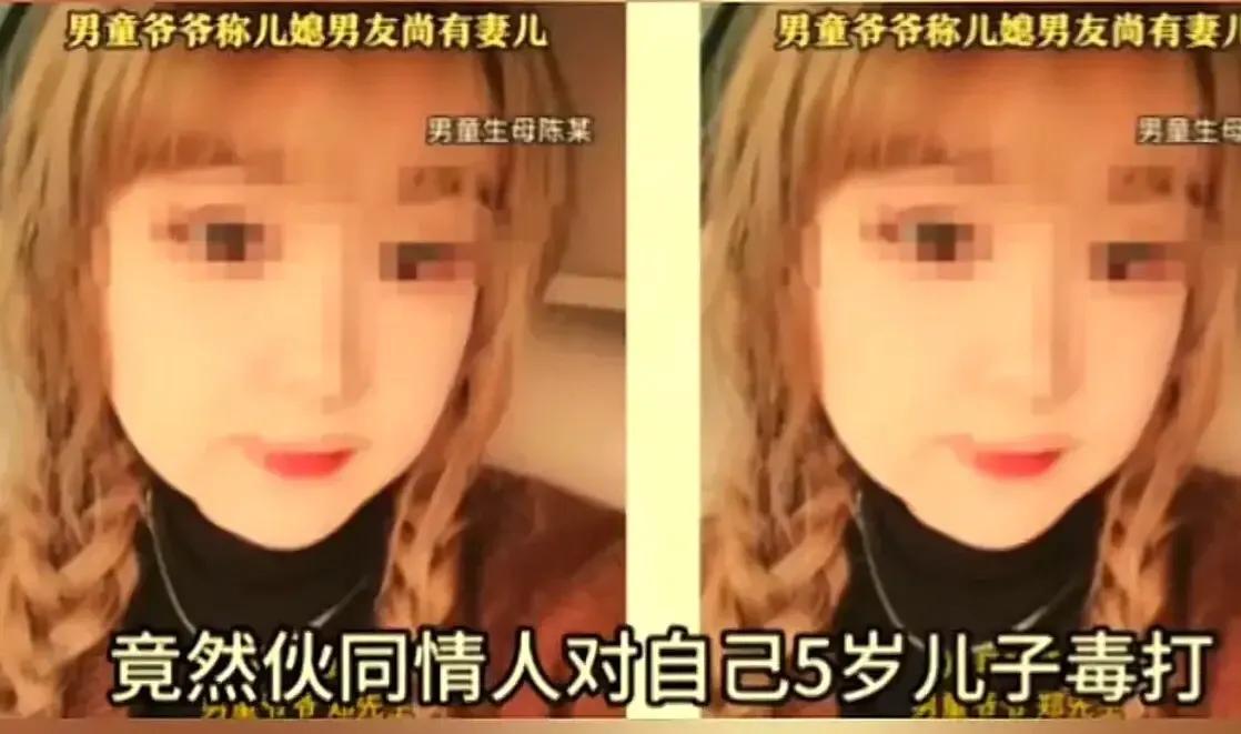 威海被虐死男孩的生母婚内出轨，晚上洗完澡出门和情人在车里约会被前夫当场抓住，那时