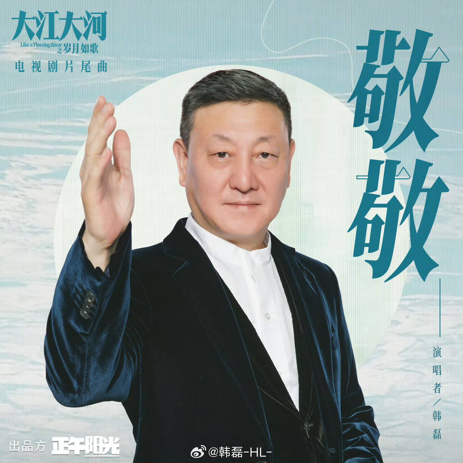 胡彦斌发韩磊拼豆 胡彦斌发歌手歌王之战帮唱嘉宾线索，是韩磊老师的拼豆吧~胡彦斌歌