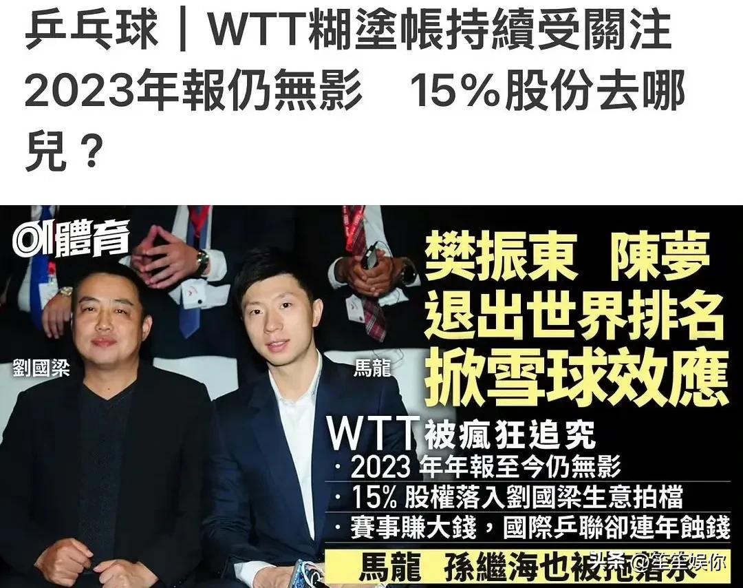 在刘国梁的指导下，成绩上受益最大的球员是马龙。以过往国乒的经验来讲，球员年龄到了