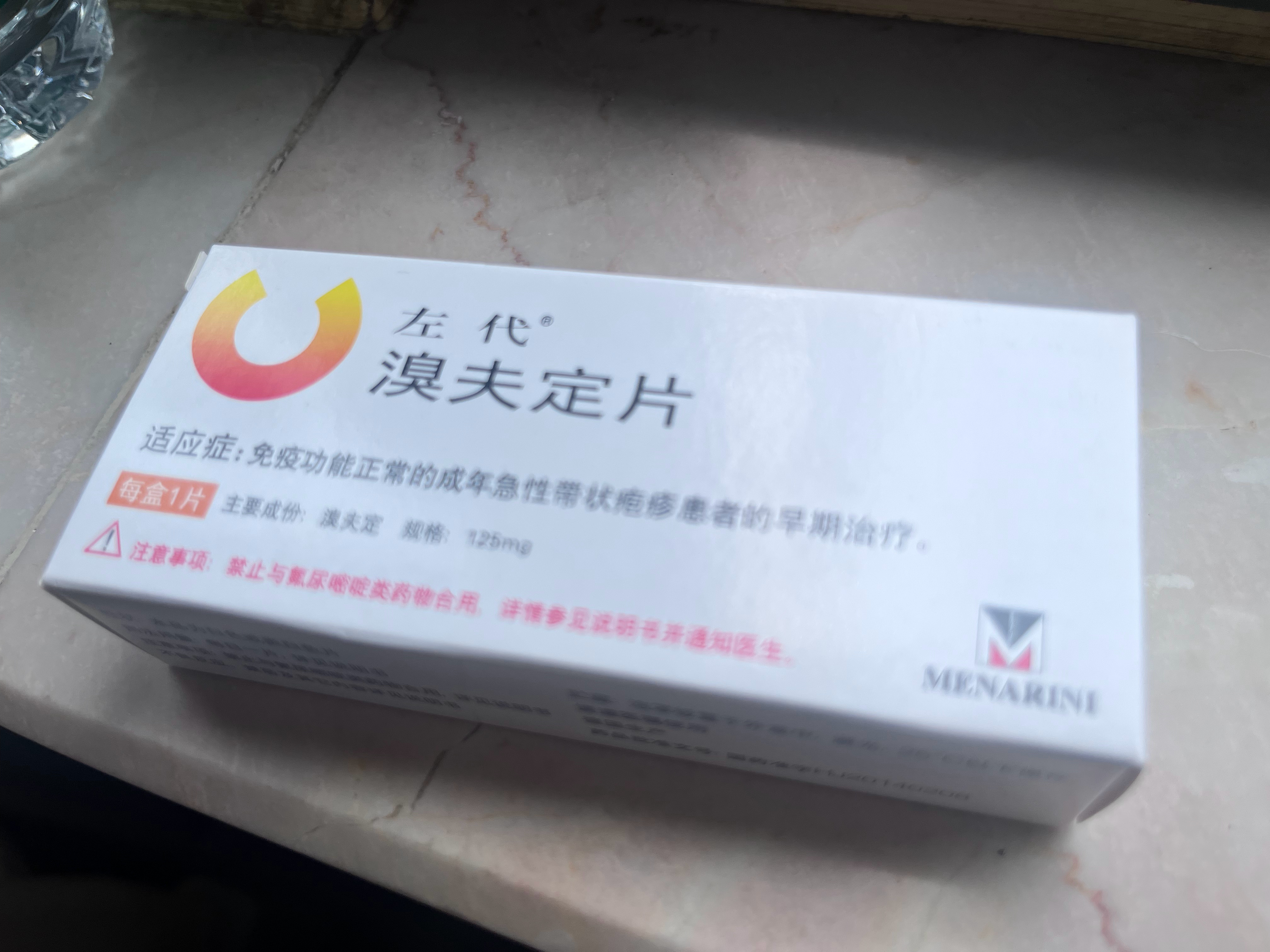医生说让去外面开一个疗程的药来吃，开7颗，一颗百来块钱有点贵，我当时心想百来块钱