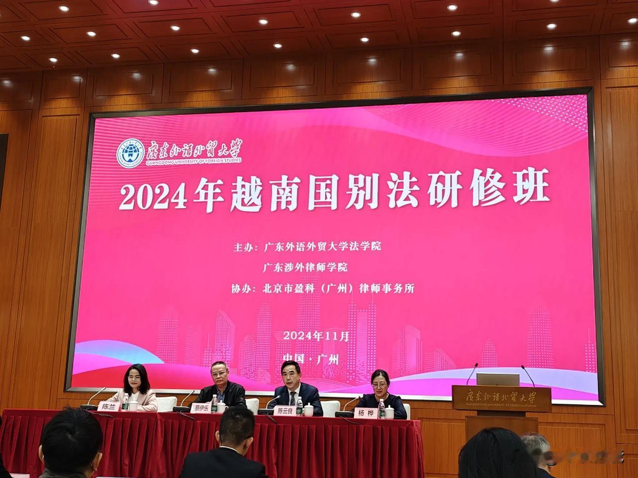 周六日在广东外贸外语大学培训，有一个非常明显的感受。

每个在校老师授课，都会把