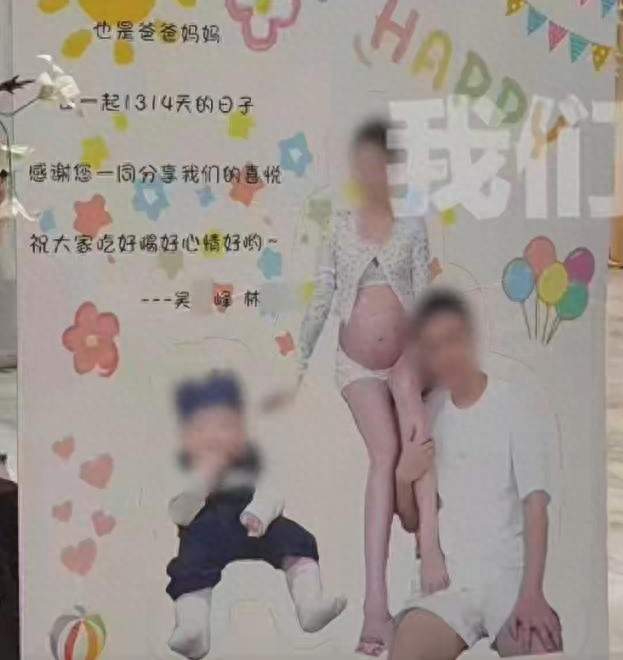 百日宴+婚宴！贵州男子同酒楼办两场宴席，官方：不构成重婚