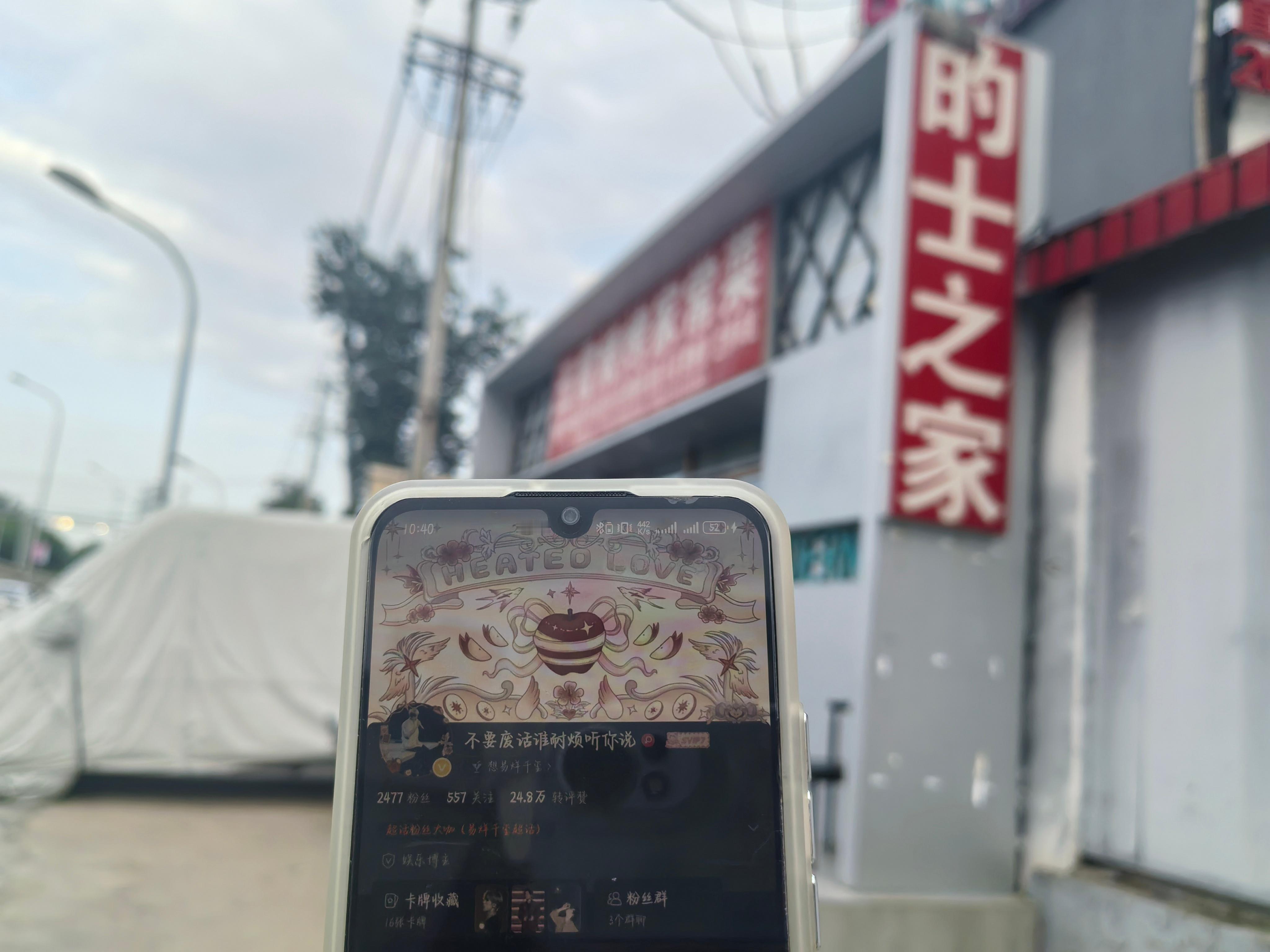 玉霞烧烤🆔② 北京·玉霞烧烤家常菜