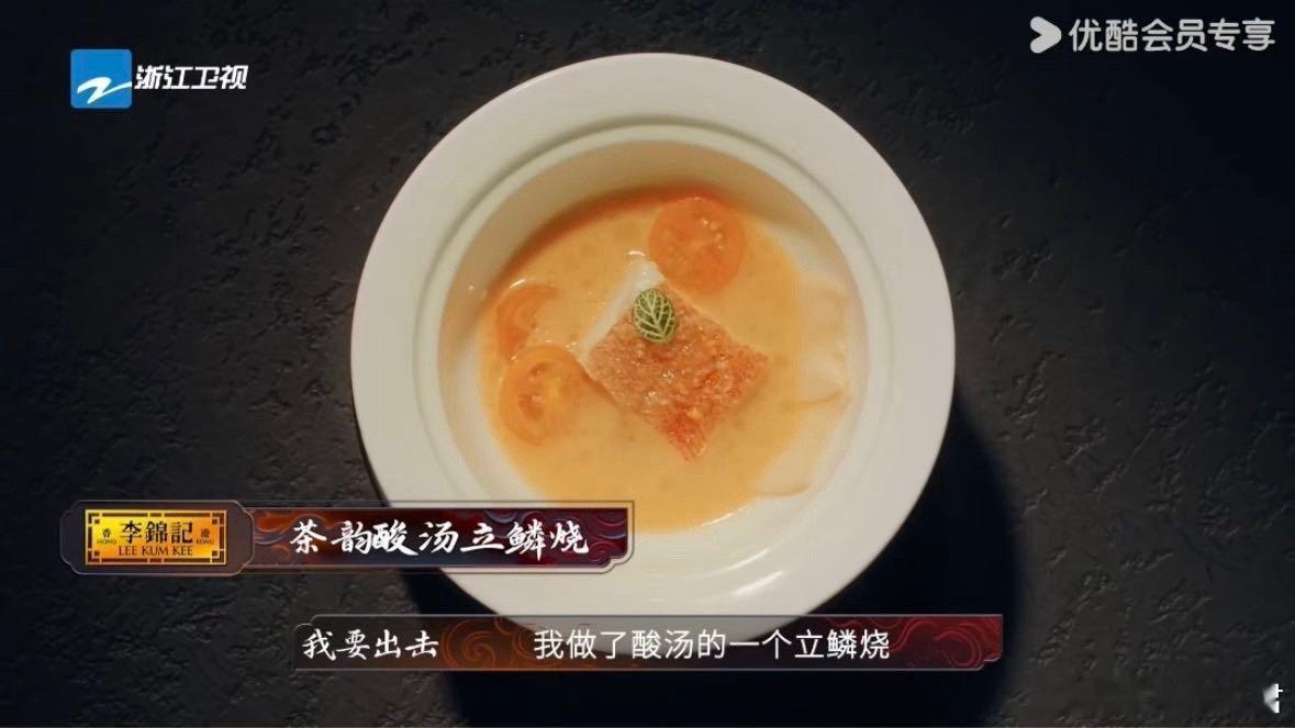 东星斑这辈子做上spa也是值了炙热游戏百厨大战 看呆！素厨给东星斑“做SPA”：