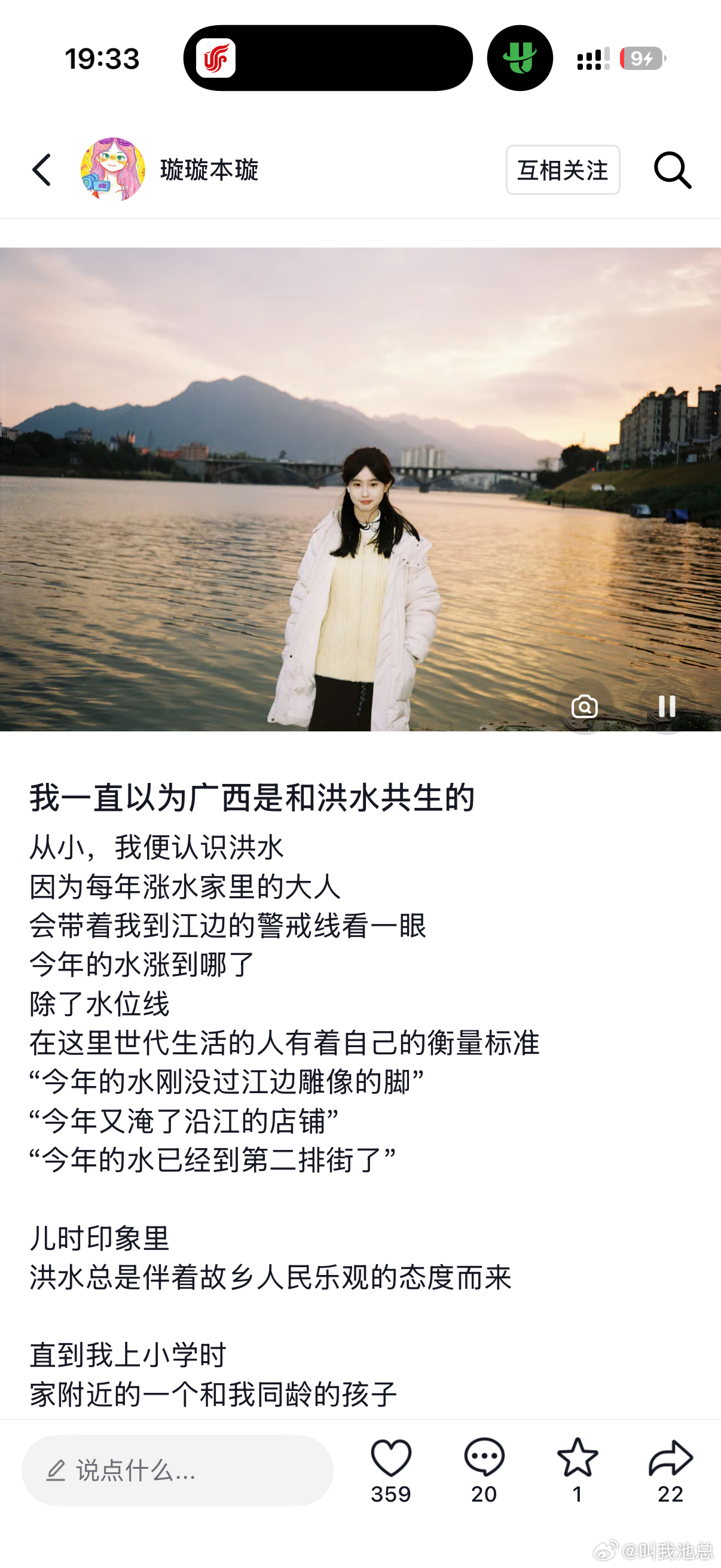 看到高中同学的文字，很动容她的文字总是美好的、富有情感的，大事小事在她的记录下都