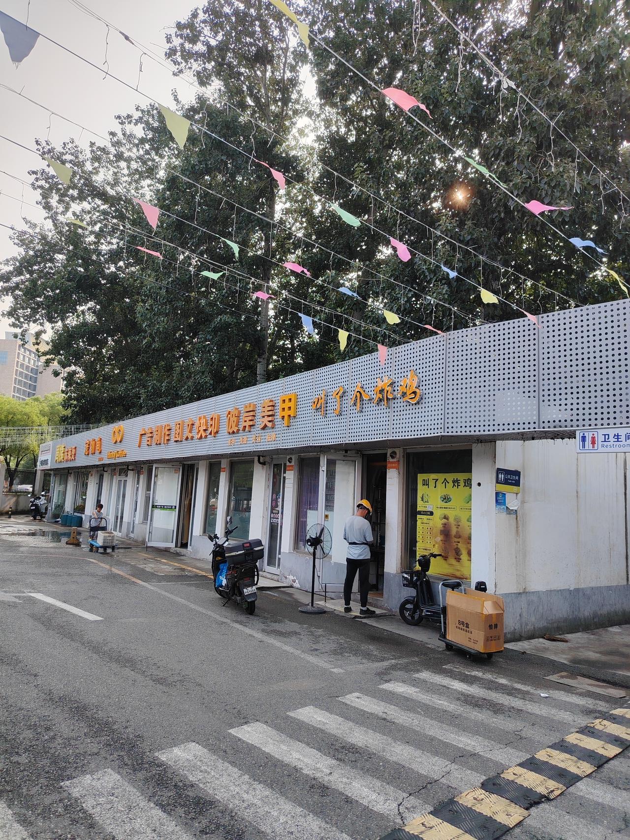 差评是工具，不是情绪

外卖超时，多数并非骑手懈怠——商家出餐慢、暴雨爆单、小区