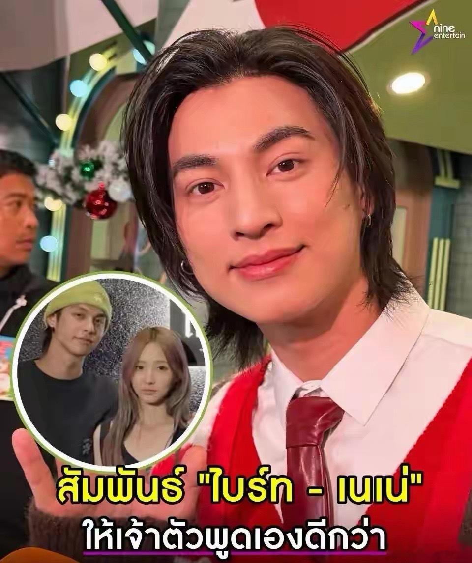 gulf回应郑乃馨bright分手传闻Gulf最新受访时被问起Bright和Ne