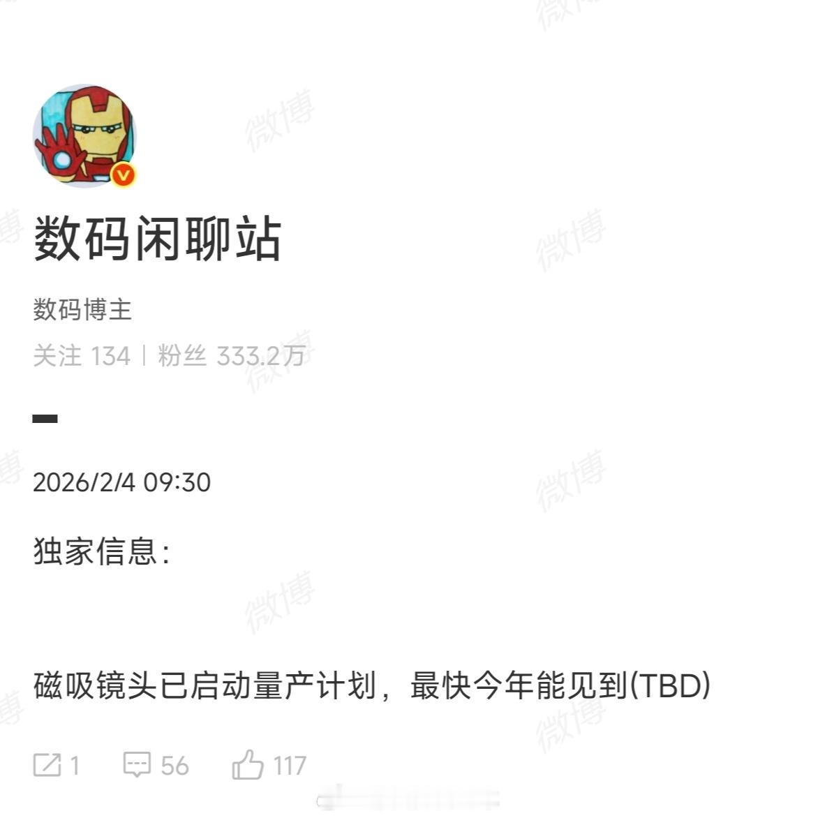 重塑手机影像？