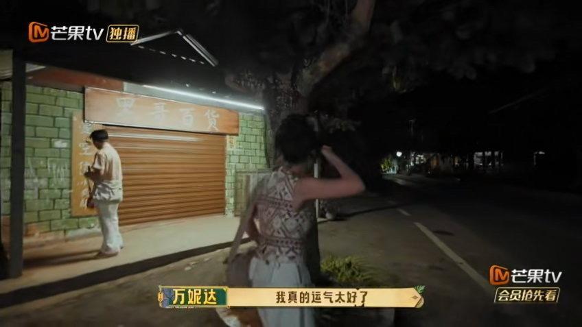 万妮达说自己是超级幸运星忙忙碌碌寻宝藏 万妮达说自己运气好，下一秒就精准命中线索
