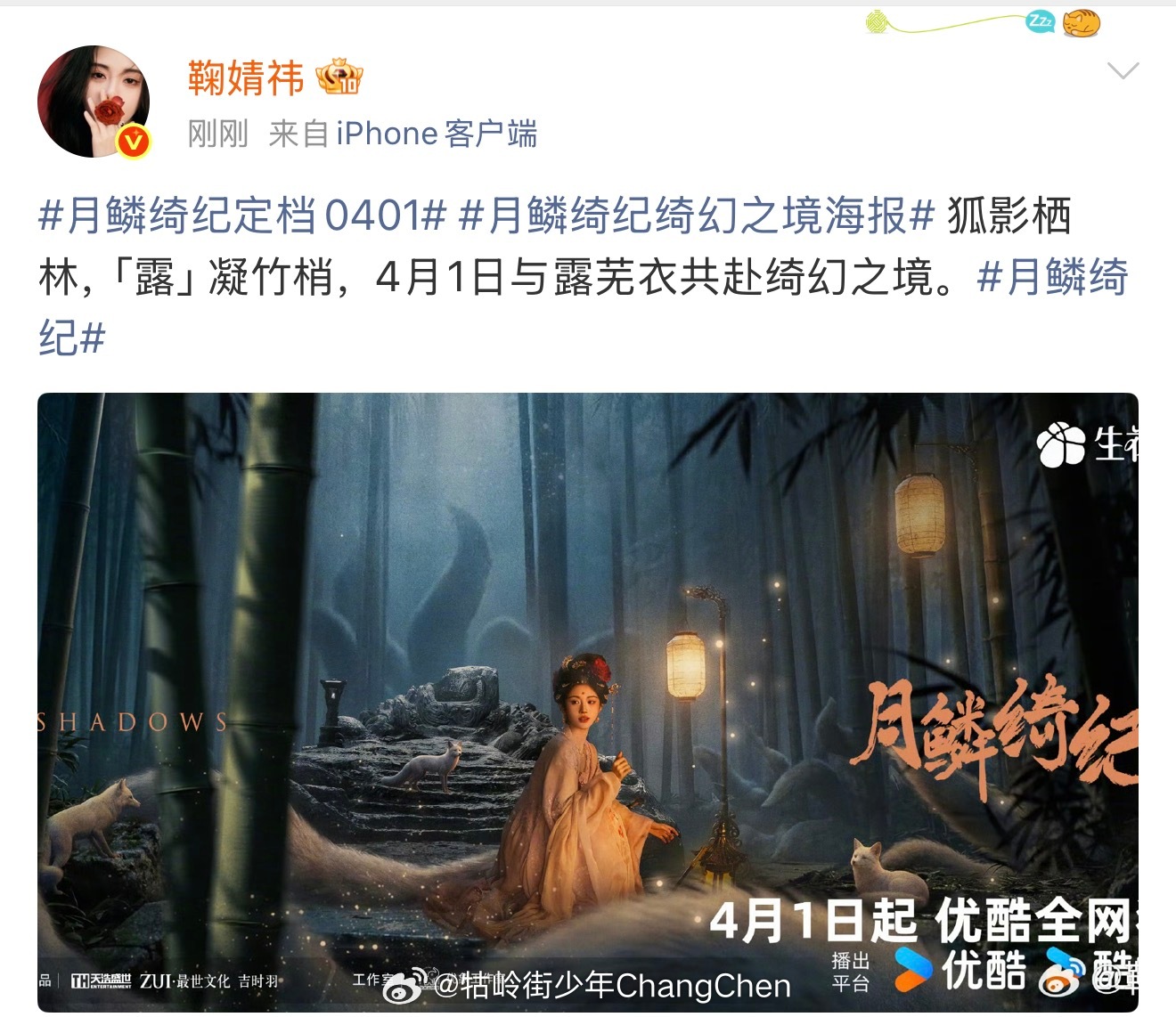 现在明星负面基本都是被举报税务问题了吧？鞠婧祎被经纪公司丝芭实名举报偷税漏税问题