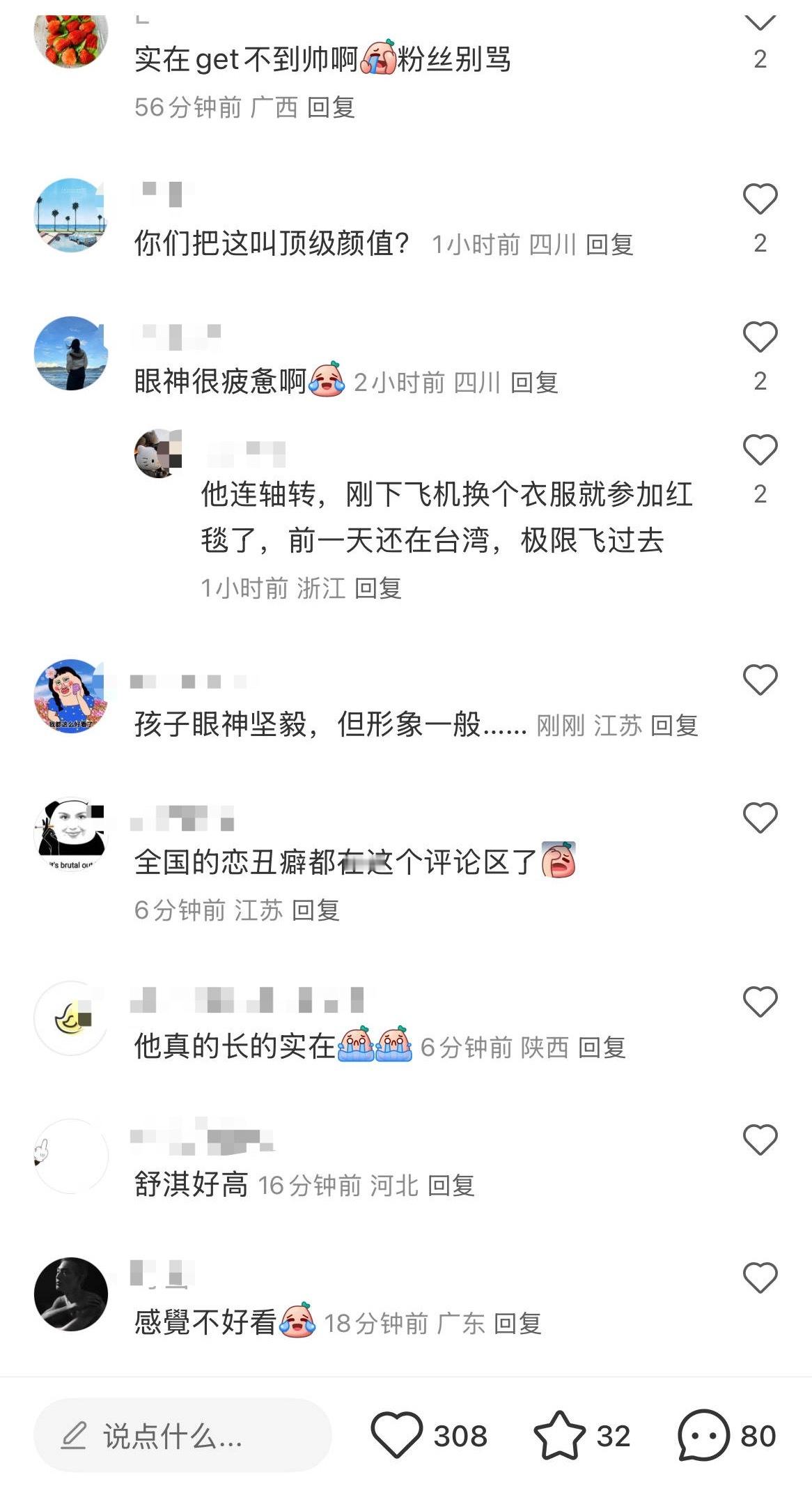 嘻嘻😁 一秒猜出是谁，你们也来试试！ ​​​