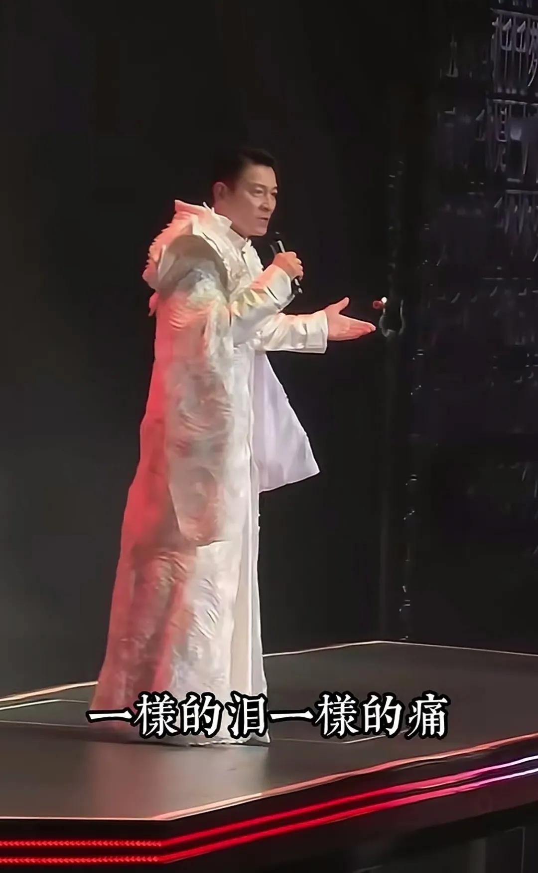 刘德华上海演唱会造型之一
我的天，这穿的是什么服装呀
感觉怪怪的，好奇特啊
这样