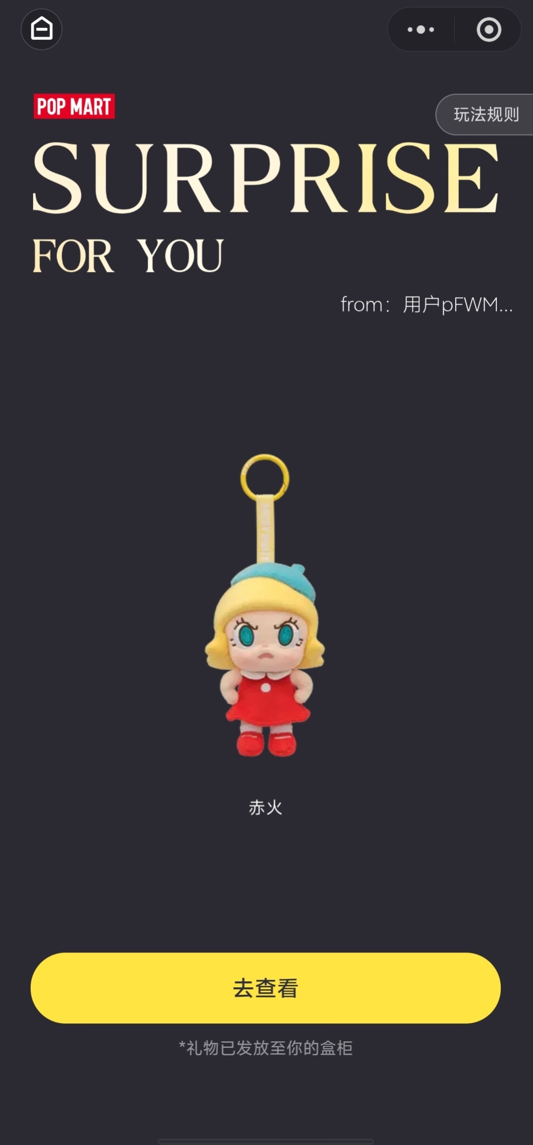 我终于得到你了。 ​​​