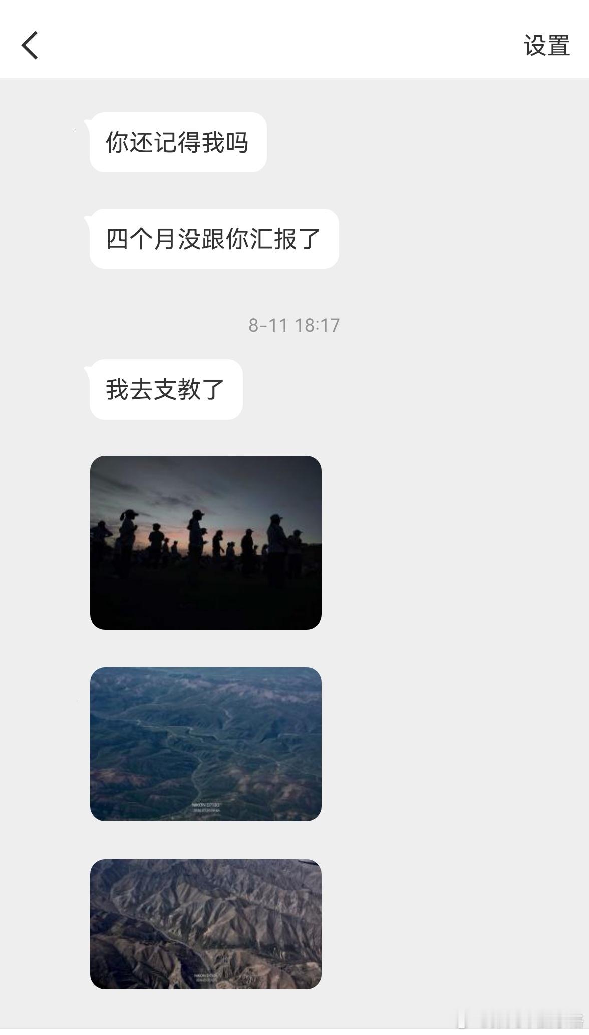 这位姑娘刚关注我的时候，才上大一，现在已经毕业了。她找了一份新媒体运营的工作，做