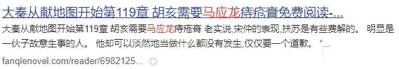 好久了很多网络小说作家的脑回路都是差不多的，比如取人名方面，几乎不约而同几乎都喜