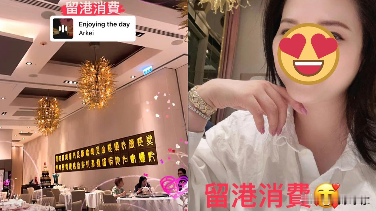 《爱．回家》富婆消费力强劲　高调支持留港消费大晒金鈪难掩贵气
现年52岁的樊亦敏