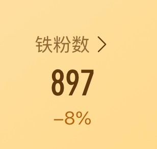 又双叒！！！！！！跪下求咚咚