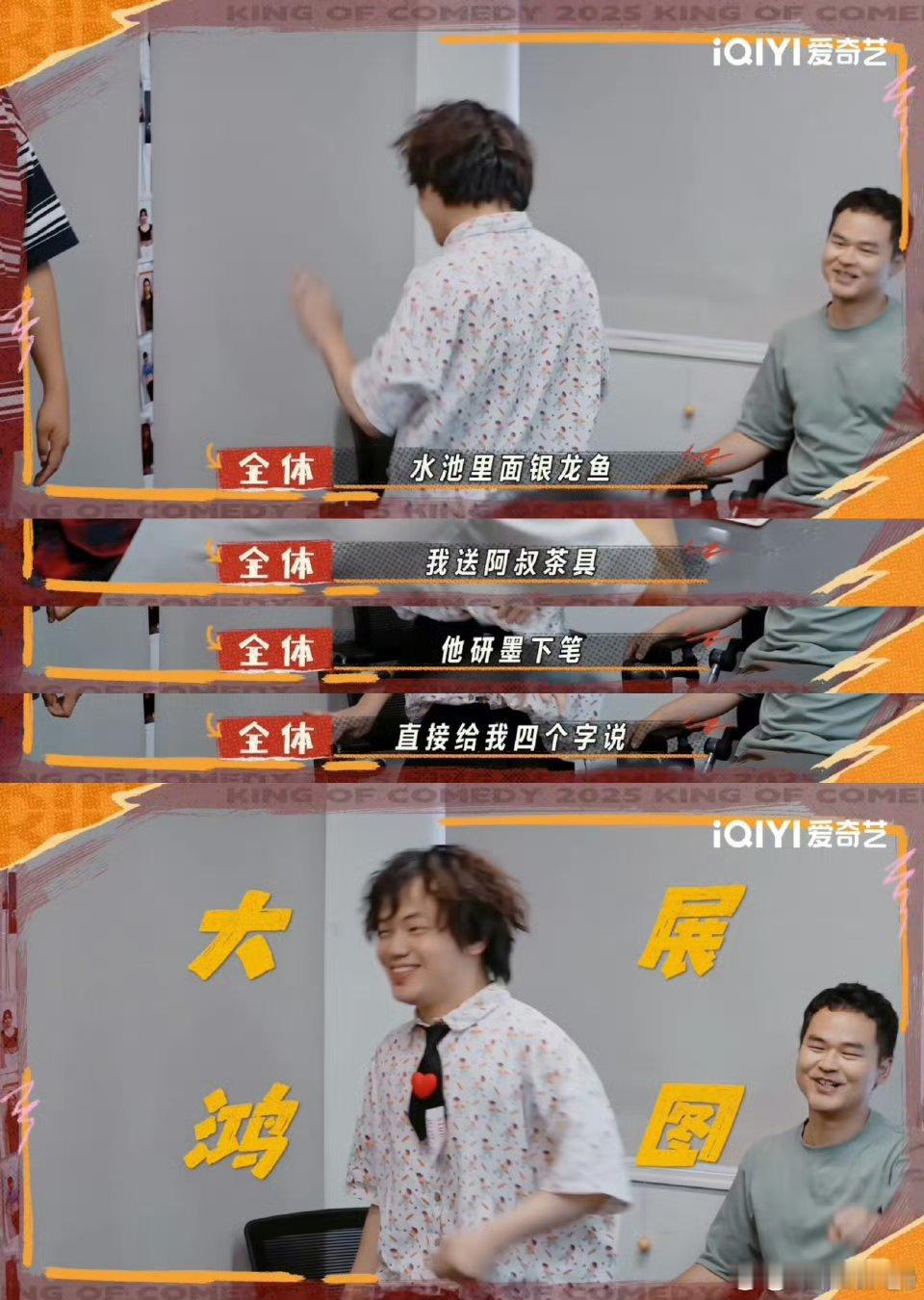 是谁想到让小佳给周星驰跳舞小佳拿出精神损失费，太有梗了[嘻嘻][哈哈] 小佳给星