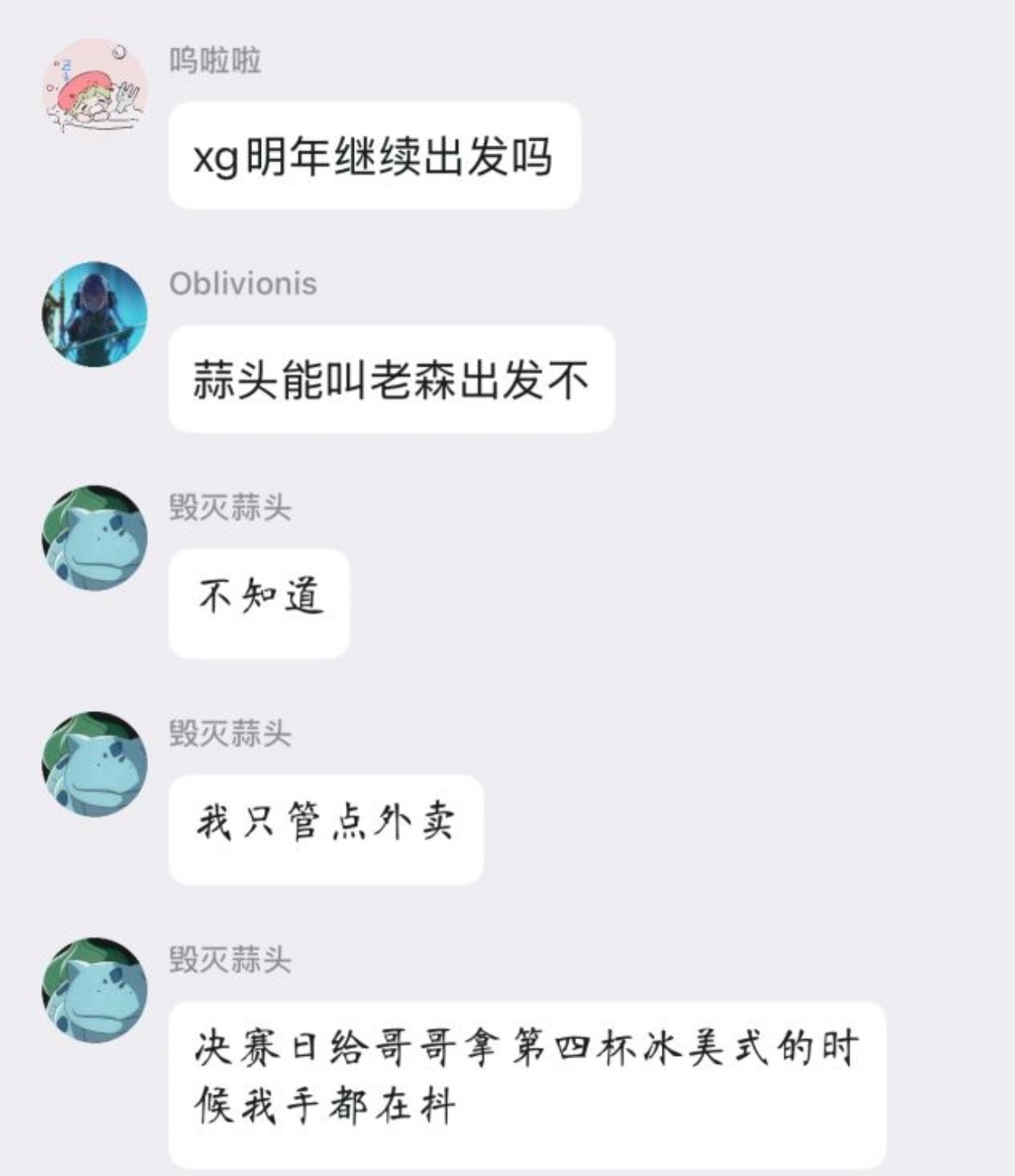这次XG的赛程确实应该是有史以来最拉满的一次了，兄弟们多点鼓励吧！dota2 ​