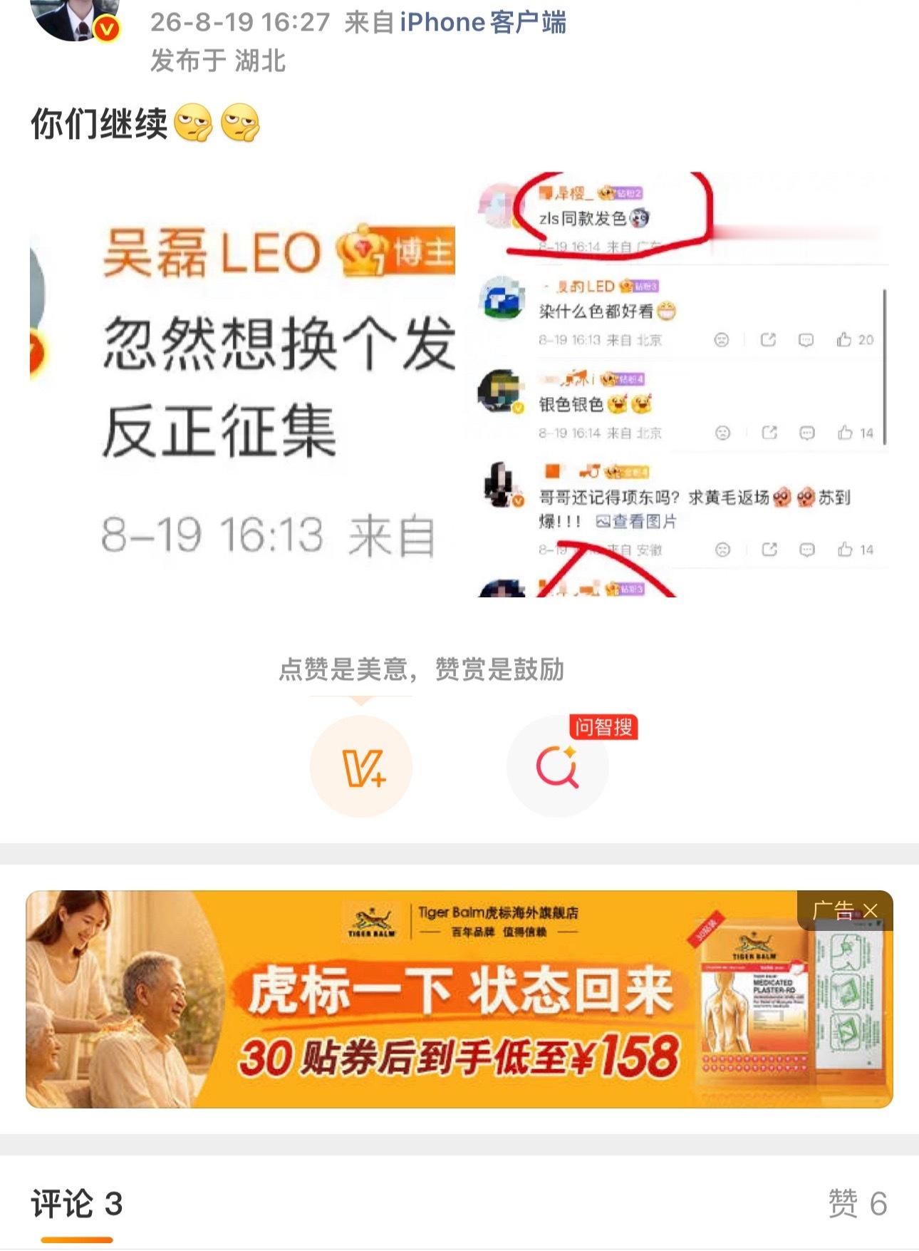 比鸡还应激 比鸡还激动 比鸡还关注 比鸡还在意希望这个七夕 你们的家产szd