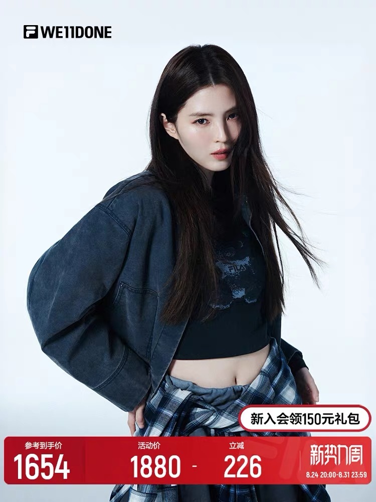 韩素希[超话]  🩵韩素希fila全球品牌代言人 260827 FILA天猫更