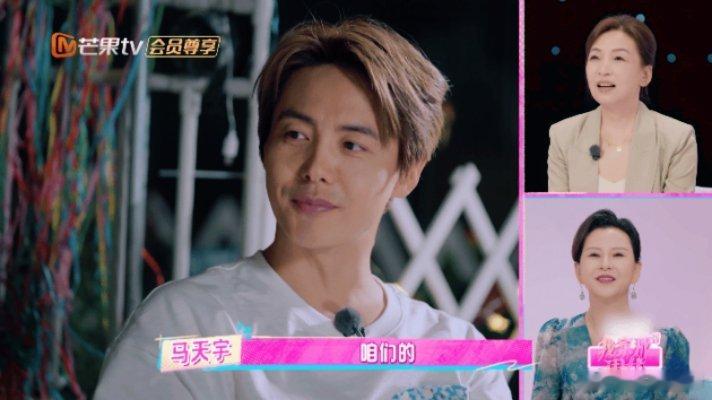 马天宇给孙怡做饭梦回凉生姜生孙怡马天宇凉生姜生时隔七年的售后 谁的青春回来了？是