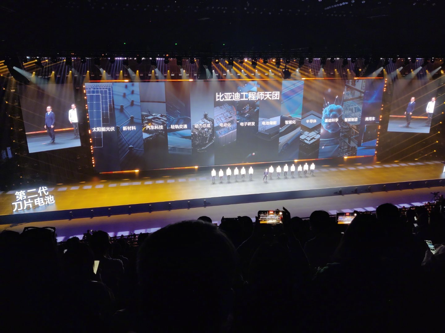 比亚迪全球首创闪充桩来了 前晚发布会最触动我的恐怕是迪子对工程师的重视，老总讲完