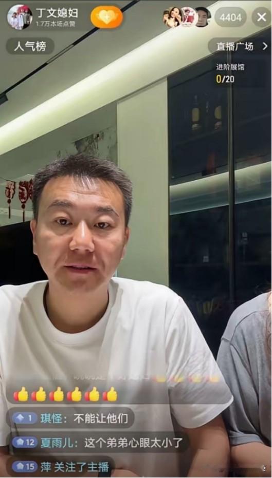 6月初，丁文被亲弟弟丁强打了，他在直播的时候跟大家说的，他之所以选择不报警，可能