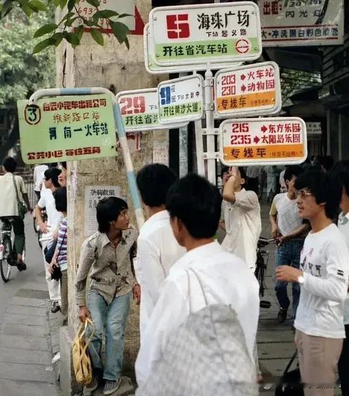 1987年，广州海珠广场公交站，广州的海珠广场始建于 1953 年，所以广州海珠