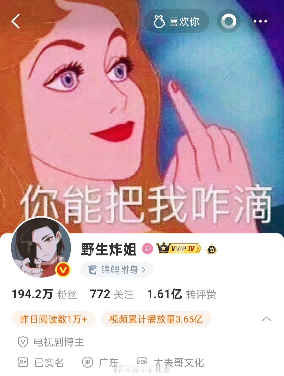 12人以护剧为名敲诈剧组艺人被抓恭喜 