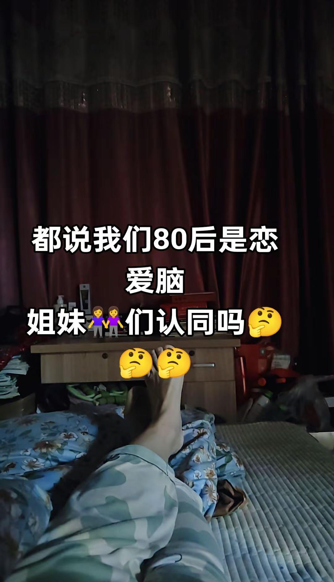 那时候没车没房，更没有高额的彩礼三金，甚至孩子都不管，真是自己动手丰衣足食，还过