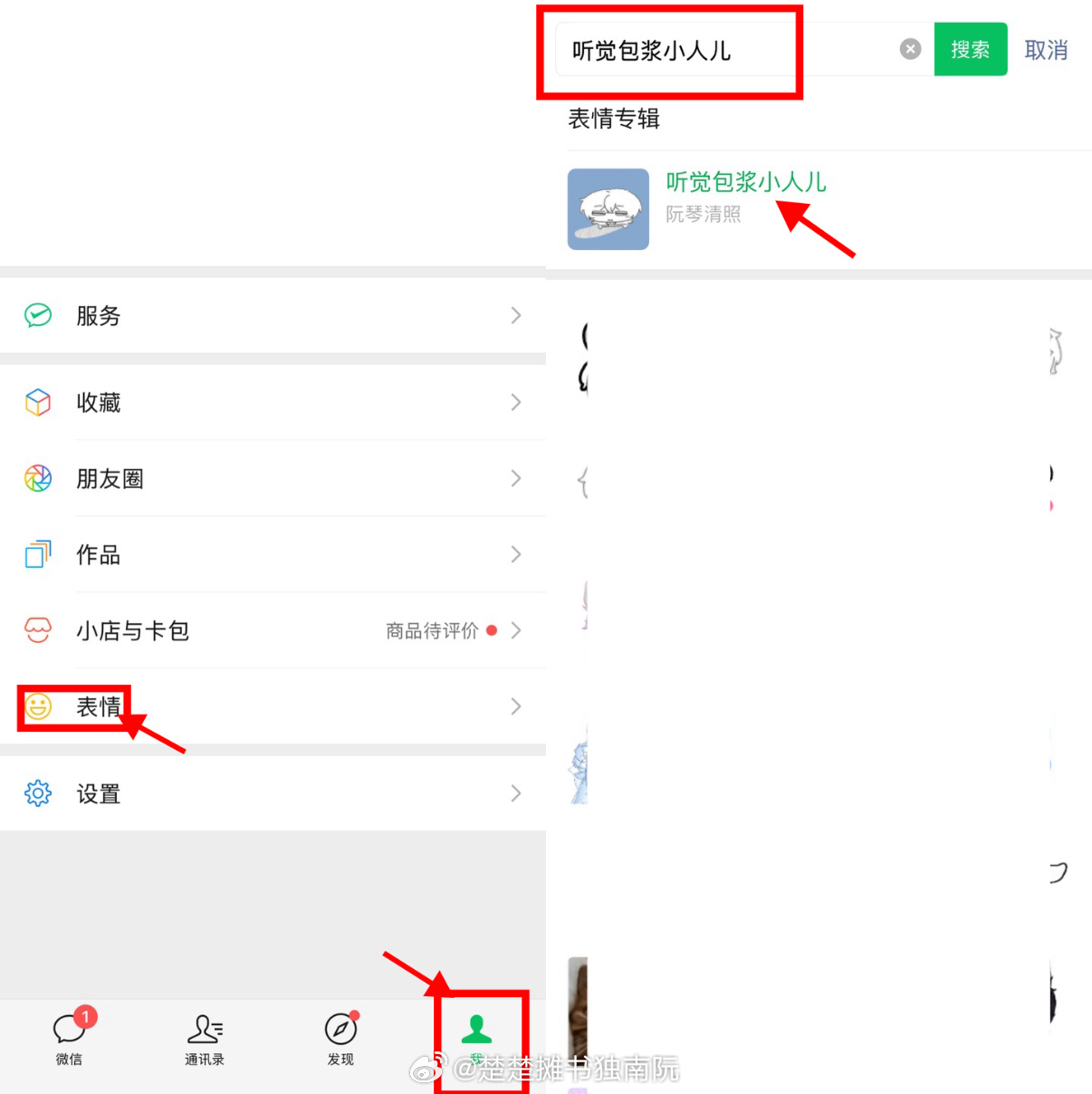 营业悖论  表情包已上线再次祝俺们觉夏生日快乐！原图指路网页链接⬇️vx【我-表
