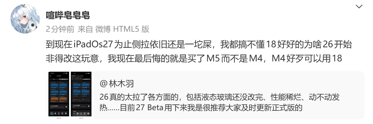 赞成这位朋友的吐槽。台前调度+红绿灯就是苹果太想让iPad能当电脑用的同时，又不