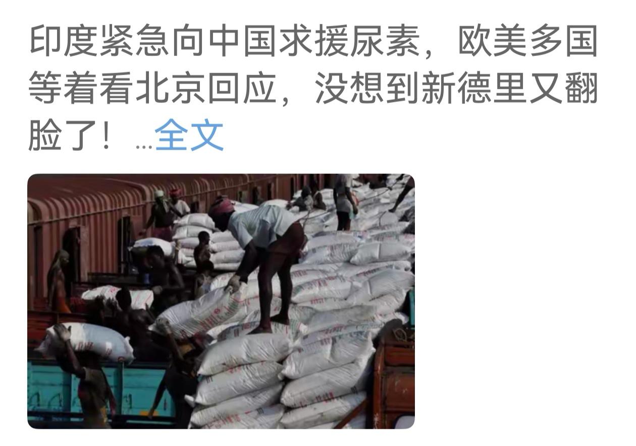 对于印度这样狼心狗肺的国家没有什么情面可讲，只有讲生意没有讲情面。事关他们粮食命