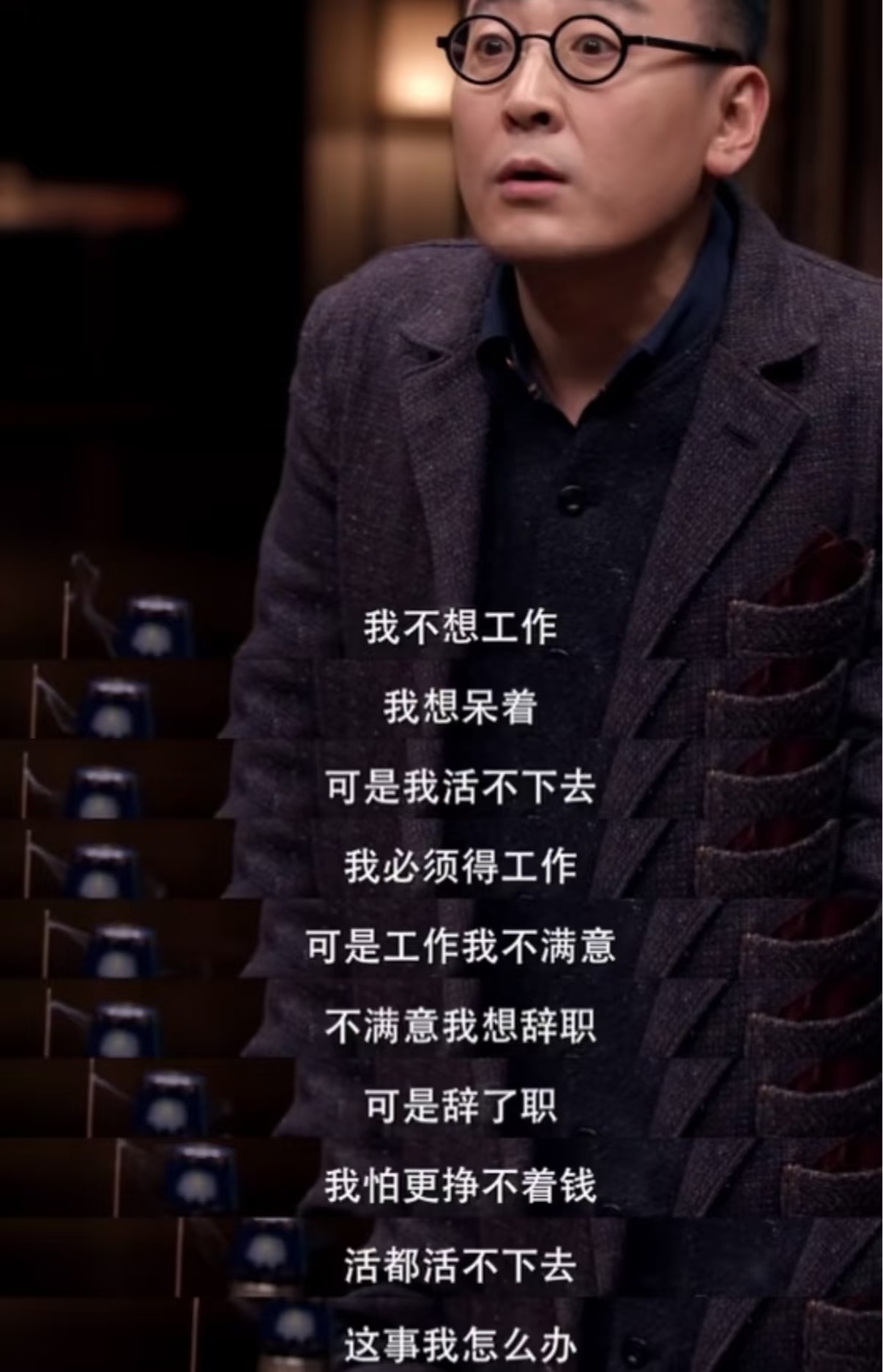 我的每日状态be like： 