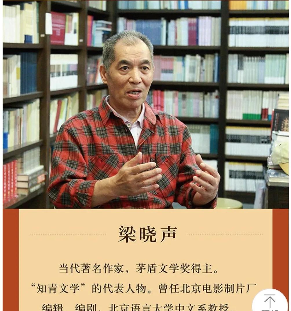 电视剧《我和我的命》
根据梁晓声同名小说改编
制作方：长信传媒
导演：柏杉（唐朝