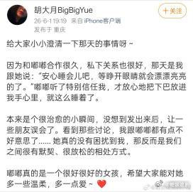 陈都灵化妆师发文澄清造型调整服务角色，不存在偏袒或刻意降级 陈都灵化妆师发文