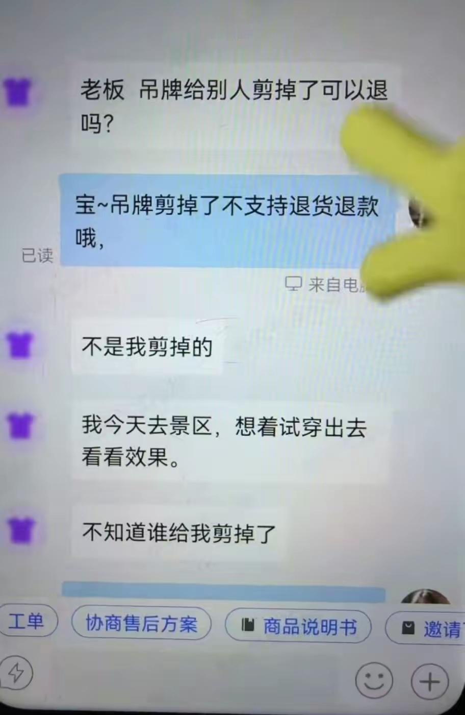 见义勇为人人有责。