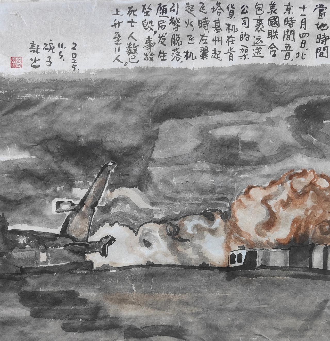 2025碗子记事∶当地时间11月4日（北京时间5日），美国联合包裹运输服务公司的