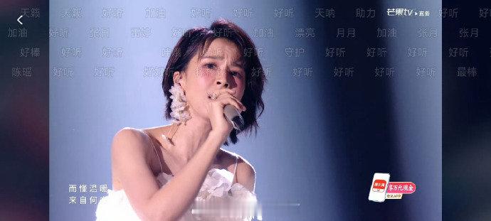 曾沛慈曾沛慈吊威亚唱高音乘风2026 自带舞台王者气场，吊威亚全开麦稳唱高音，全