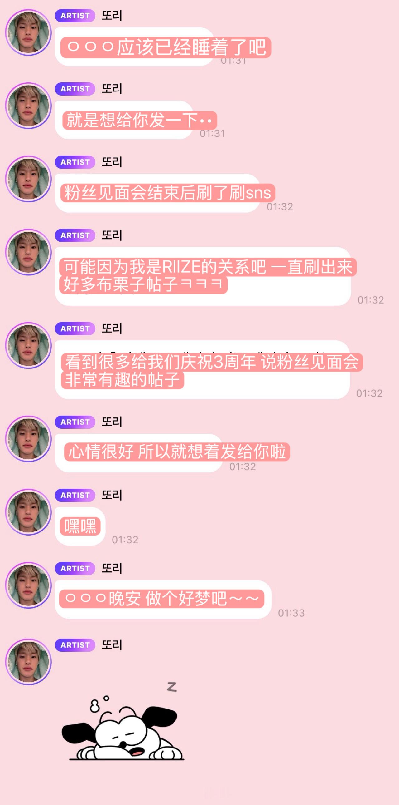 또리얘또왔다🫧💂🏻💭“每当这样一年一年迎来纪念日的时候，和布栗子之间彼此