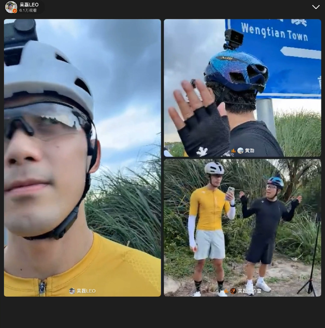 黄渤等下会被吴磊拉爆吗黄渤喊话吴磊黄渤打算跟着吴磊开启骑行直播，直接在线喊话，不