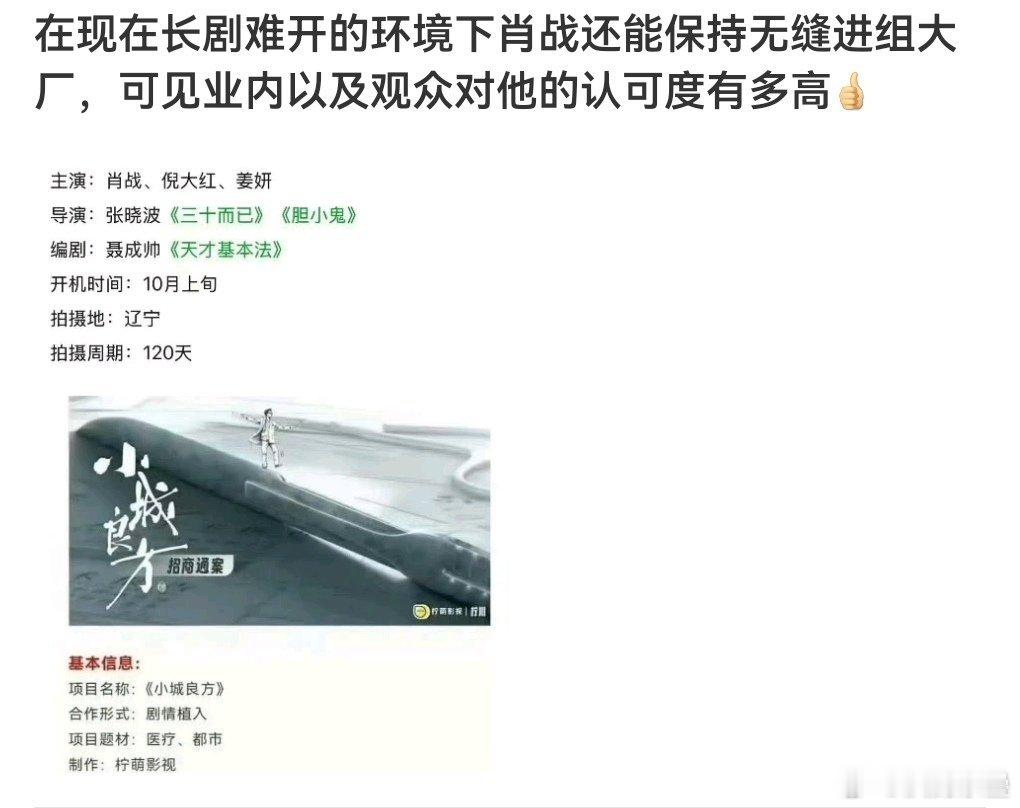 完了那成玉感觉一直差不多是无缝进组的吧[捂嘴哭]and一桐soso甚至侯明昊之类
