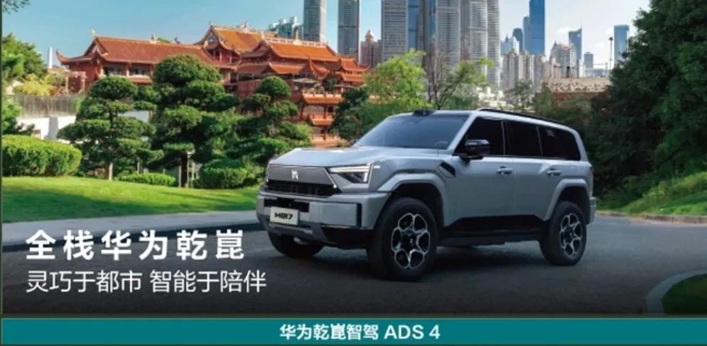 任正非说：我压着公司的高管，不让他们做8K彩电，如果我们公司做了，那别的公司怎么