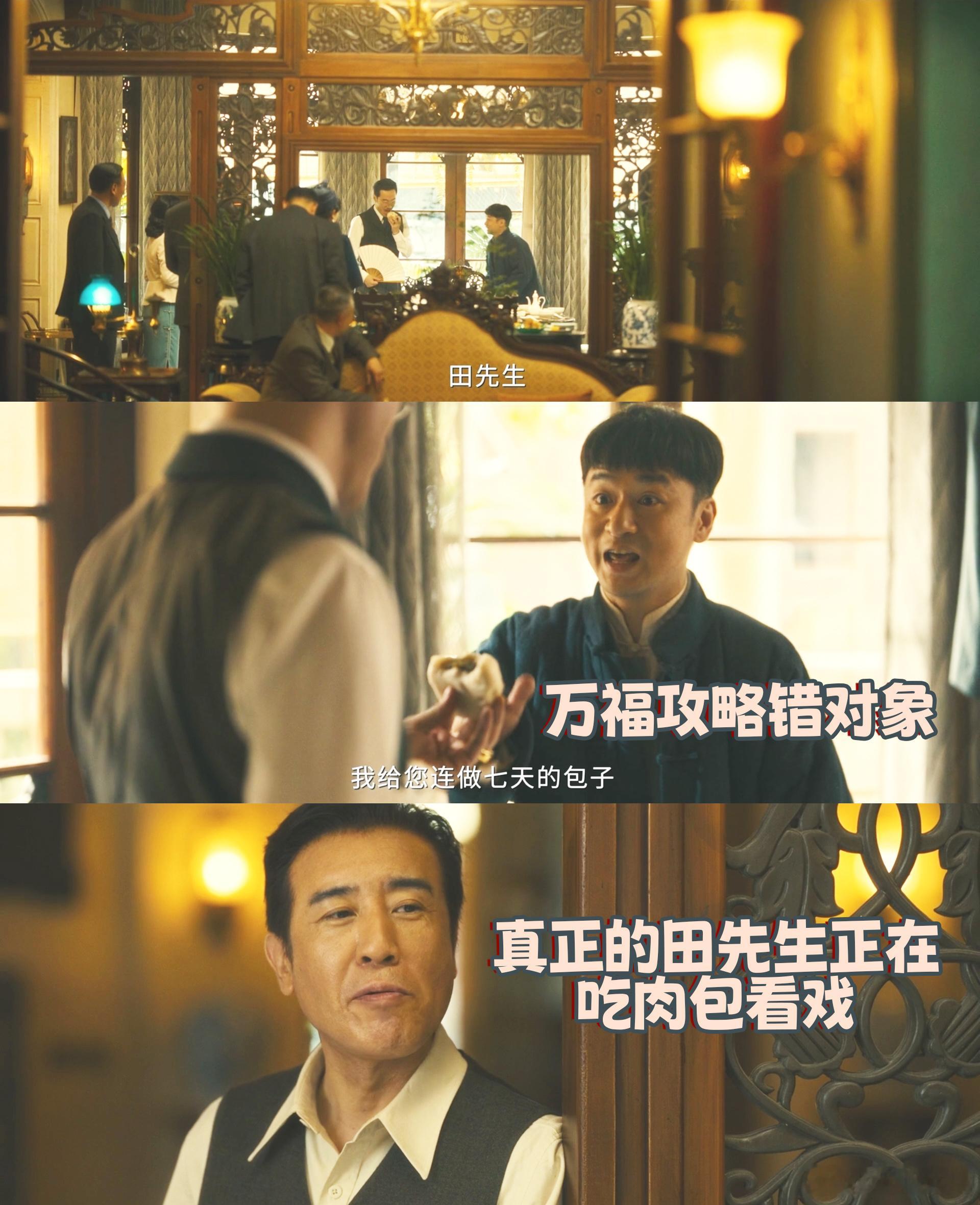 于和伟新剧是大馋小子于和伟彻底颠覆过往形象！大馋小子人设可爱又鲜活，吃包子那叫一