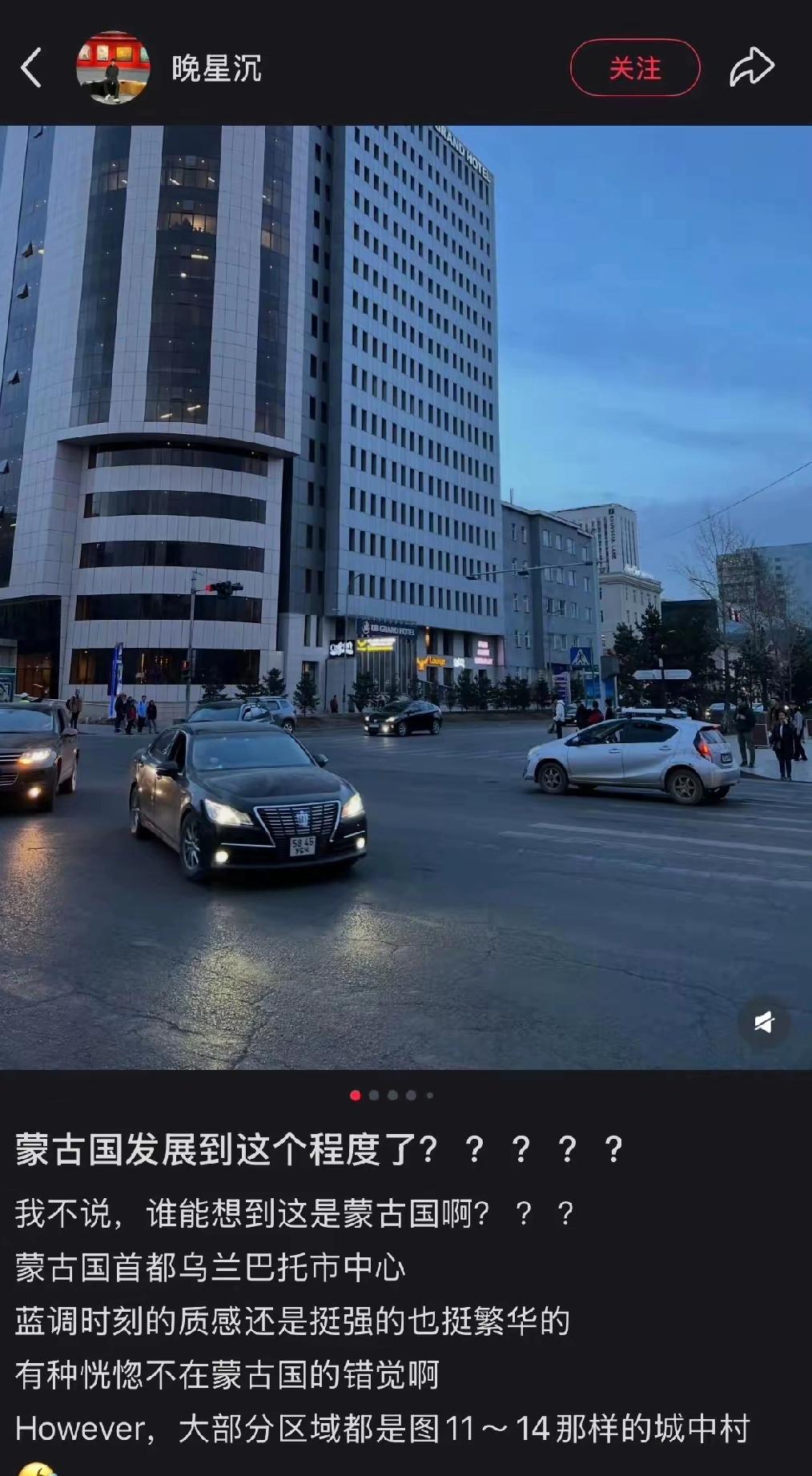 只要不黑不吹，蒙古国的首都发展，还不如中国的一些县城，蒙吹，也不该乱吹。
综合数
