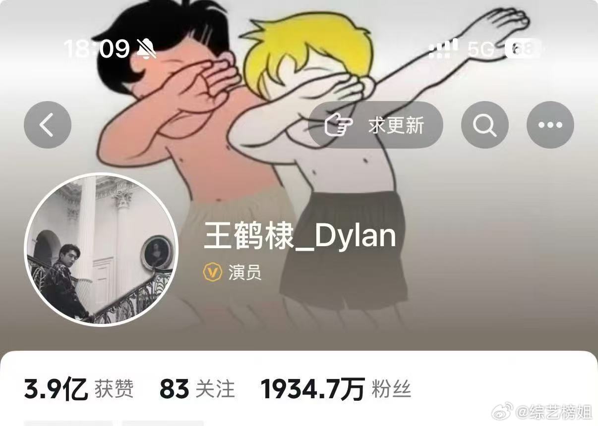 王鹤棣本就不富裕的路人缘雪上加霜王鹤棣开始掉粉了网友说他本就不富裕的路人缘雪上加
