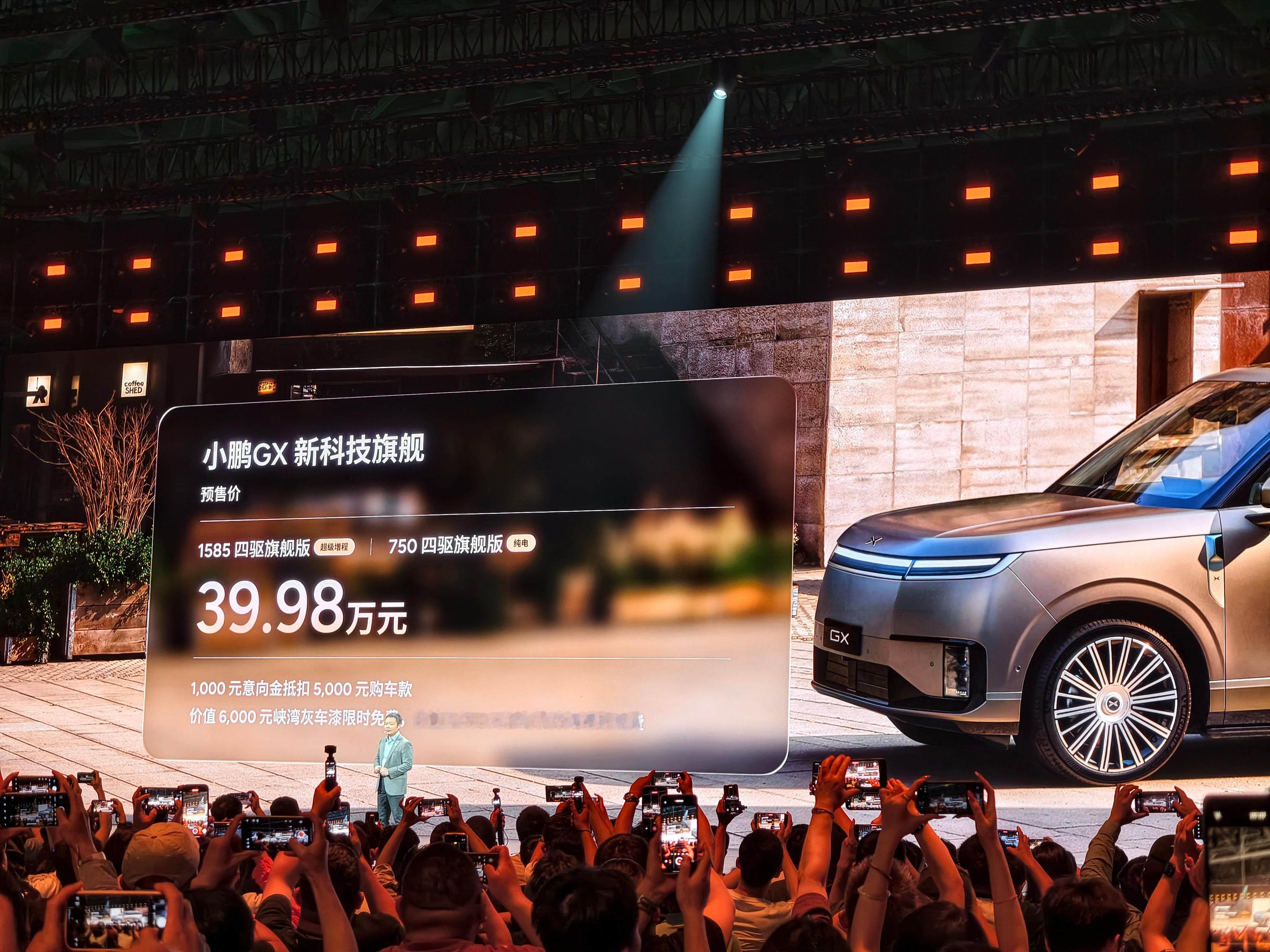 小鹏GX的其他参数，5米26的车长，3米1的轴距，这个空间确实很大，这么大的车身